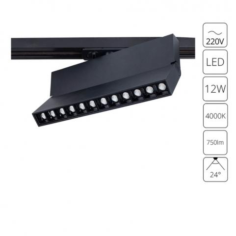 Трековый светильник Arte Lamp Flash 4000K  A4572PL-1BK