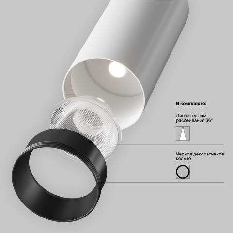 Трековый светильник Maytoni Technical Exility 4000K  Focus LED TR032-2-5W4K-M-BW
