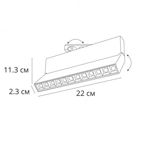 Трековый светильник Arte Lamp Flash 3000K  A4573PL-1BK