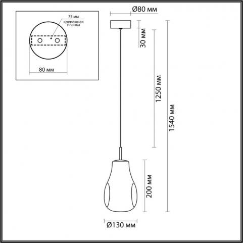 Подвесной светильник Odeon Light Nave 5098/4LC