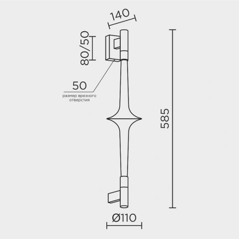 Бра Modelux 4000K ML.2550.02 GD