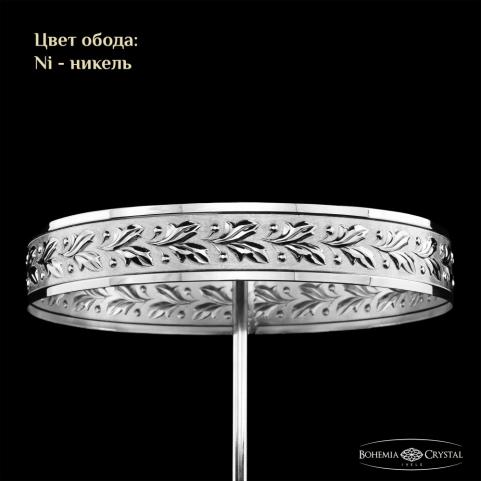 Люстра Bohemia Ivele Crystal 19321/H2/55IV Ni